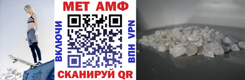 АМФ 97%  где продают наркотики  Красавино 