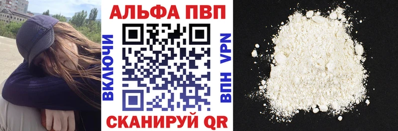 купить наркоту  Красавино  это какой сайт  A PVP Соль 