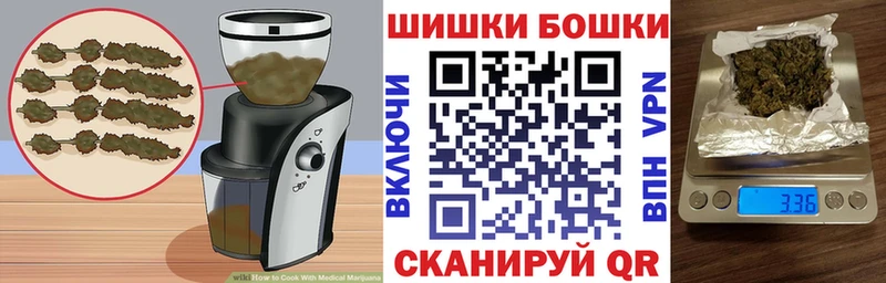 Печенье с ТГК конопля  Красавино 