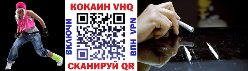 КОКАИН 99%  Красавино 