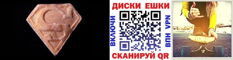 Экстази TESLA  наркошоп  Красавино 