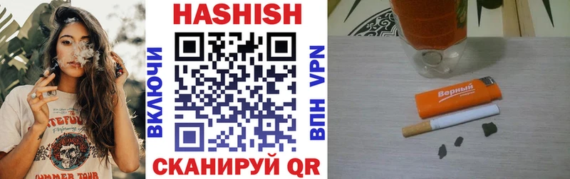Гашиш хэш Красавино
