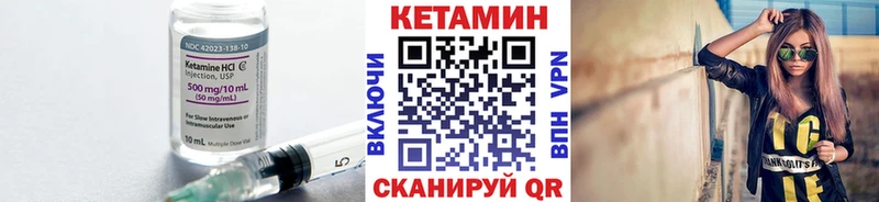 наркота  Красавино  Кетамин VHQ 