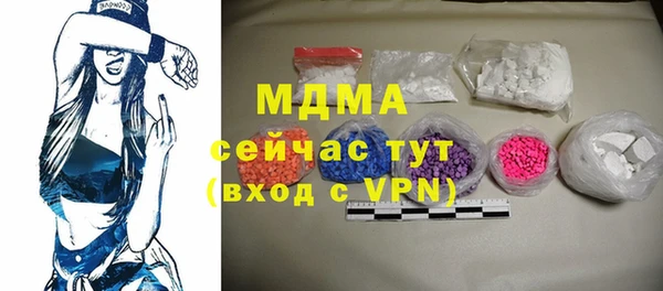 винт Беломорск