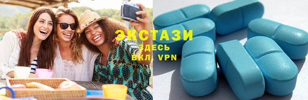 спайс Саяногорск