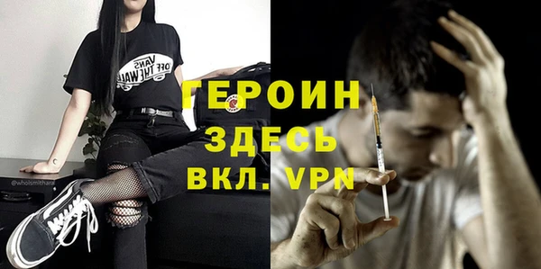 экстази Белоозёрский