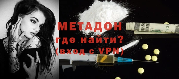 спайс Белокуриха