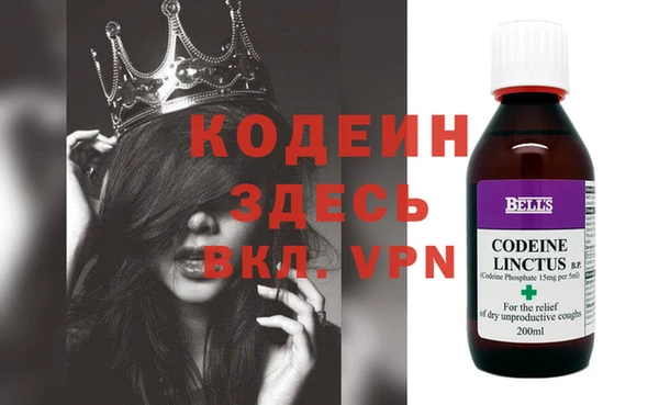 спайс Белокуриха