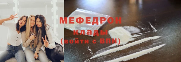 спайс Белокуриха