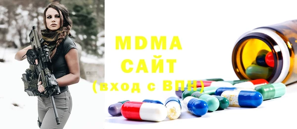 спайс Белокуриха
