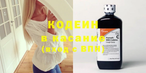 винт Беломорск