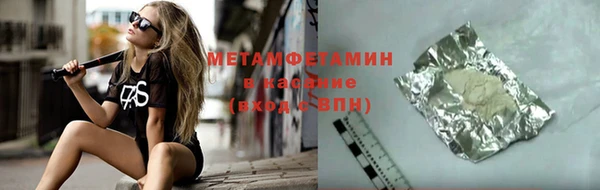 спайс Белокуриха