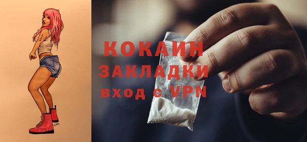 экстази Белоозёрский