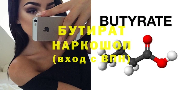 спайс Белокуриха