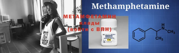 винт Беломорск