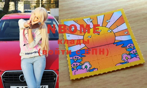 спайс Белокуриха