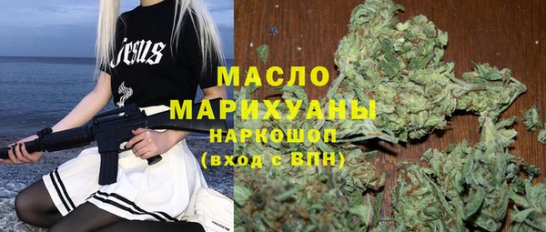 спайс Белокуриха