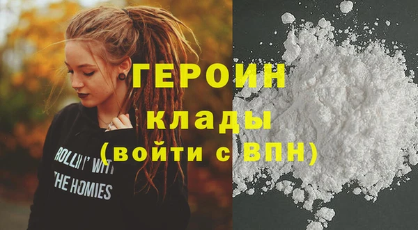 винт Беломорск