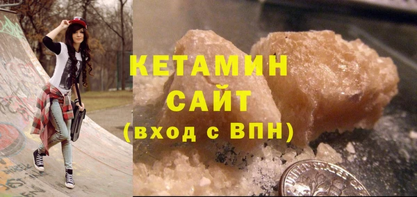 спайс Белокуриха