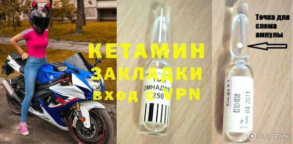 экстази Белоозёрский