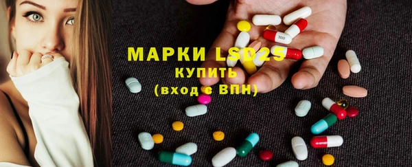 экстази Белоозёрский