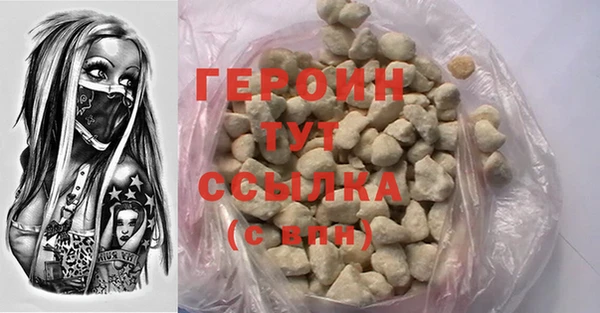 экстази Белоозёрский