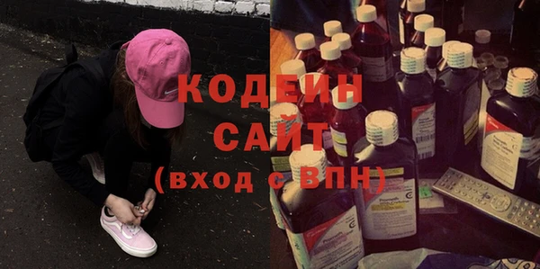 винт Беломорск