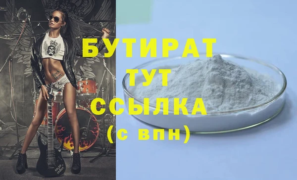 экстази Белоозёрский