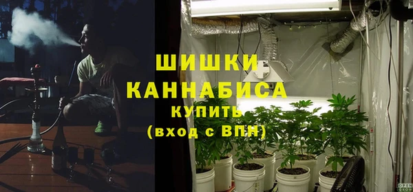 винт Беломорск