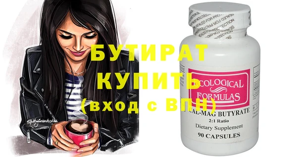 винт Беломорск