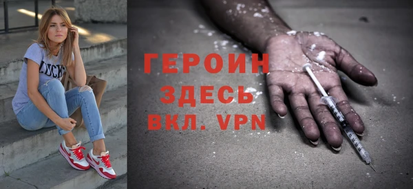 мет Сафоново