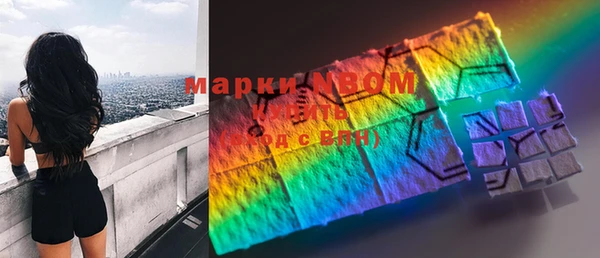экстази Белоозёрский