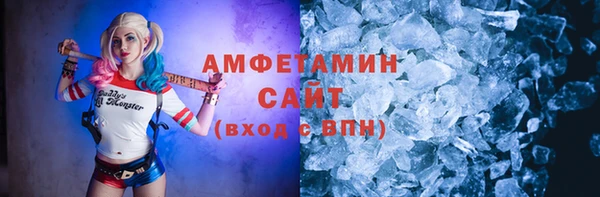 экстази Белоозёрский