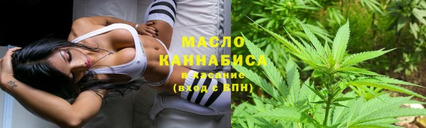 спайс Белокуриха