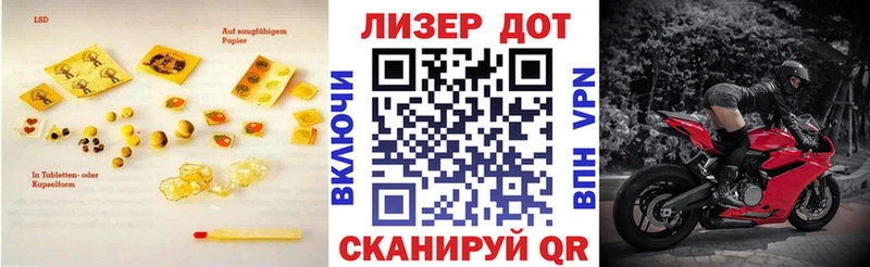 LSD-25 экстази кислота  купить закладку  Красавино 