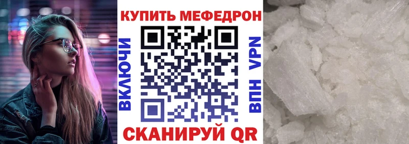 Меф кристаллы  купить  сайты  Красавино 