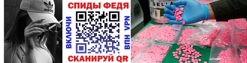 наркота  Красавино  МЕТАМФЕТАМИН кристалл 