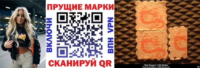 хочу наркоту  даркнет формула  Марки 25I-NBOMe 1500мкг  Красавино  omg как войти 