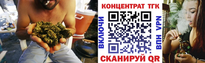 дарнет шоп  Красавино  ТГК вейп 