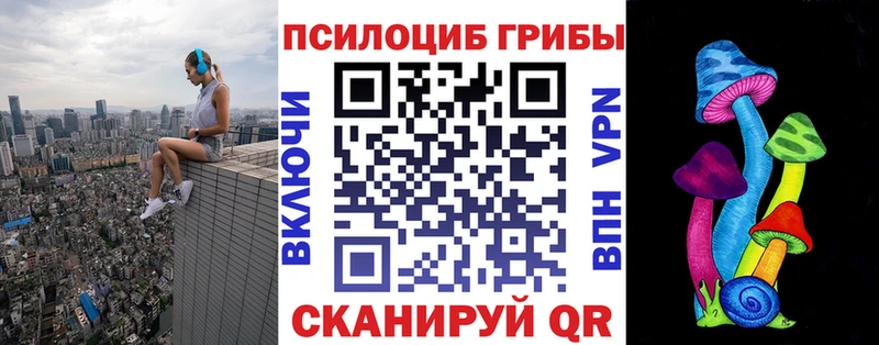 Псилоцибиновые грибы Magic Shrooms  мориарти формула  Красавино  даркнет сайт 